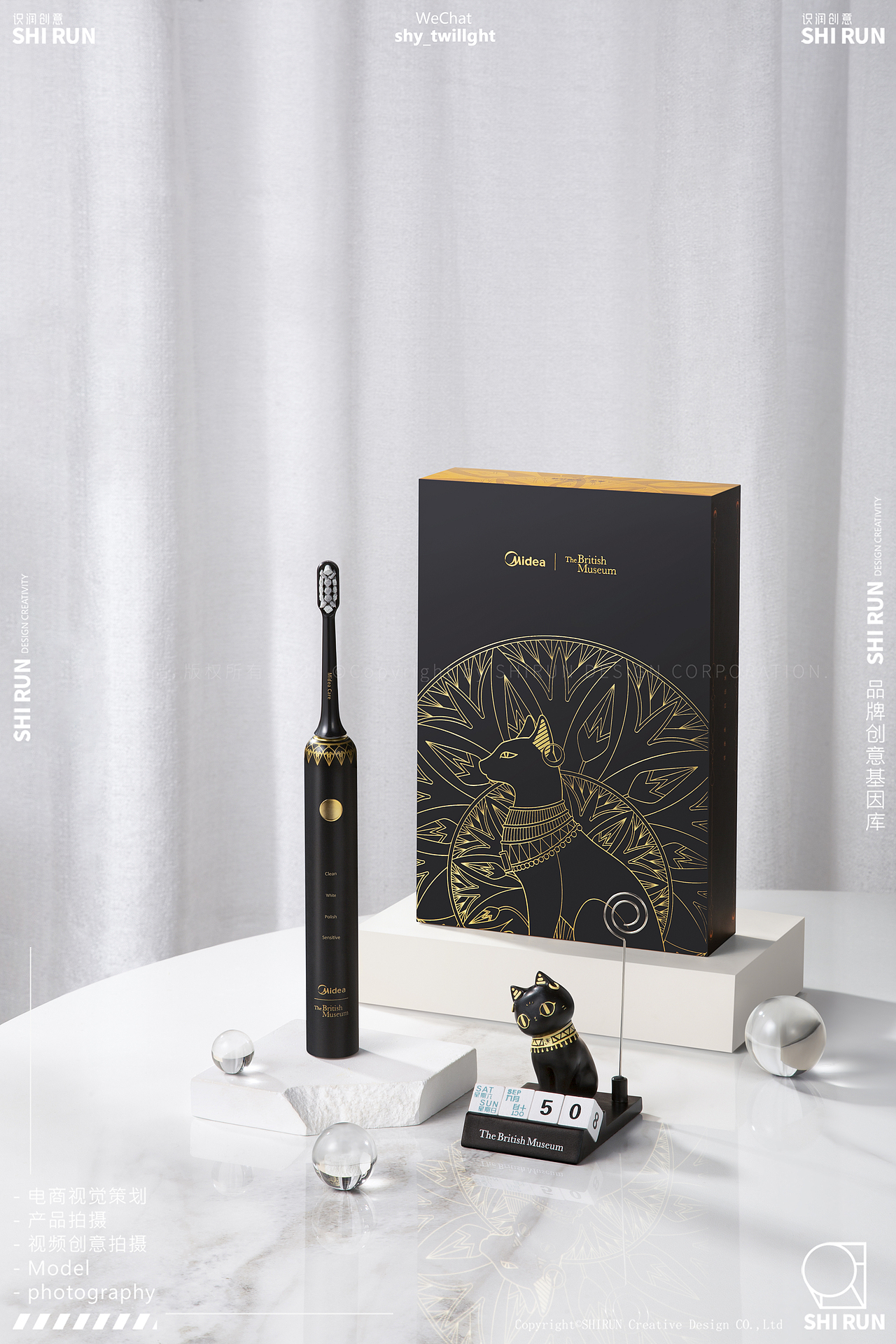 美的电动牙刷 X 识润创意 | 家电电子产品摄影作品分享（图ZMzAyMzIyMzc2） - 产品摄影 - 站酷设计师识润创意原创素材 - 站酷ZCOOL