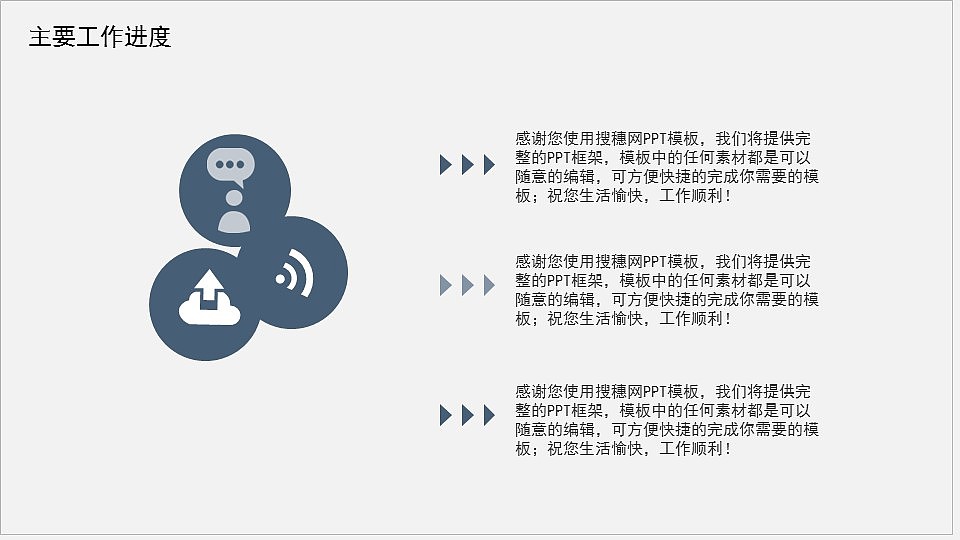 时尚蓝色逐梦前行商务工作总结计划PPT模板（图ZMzA3NjE3MzA4） - PPT/Keynote - 站酷设计师PPT设计师01原创素材 - 站酷ZCOOL