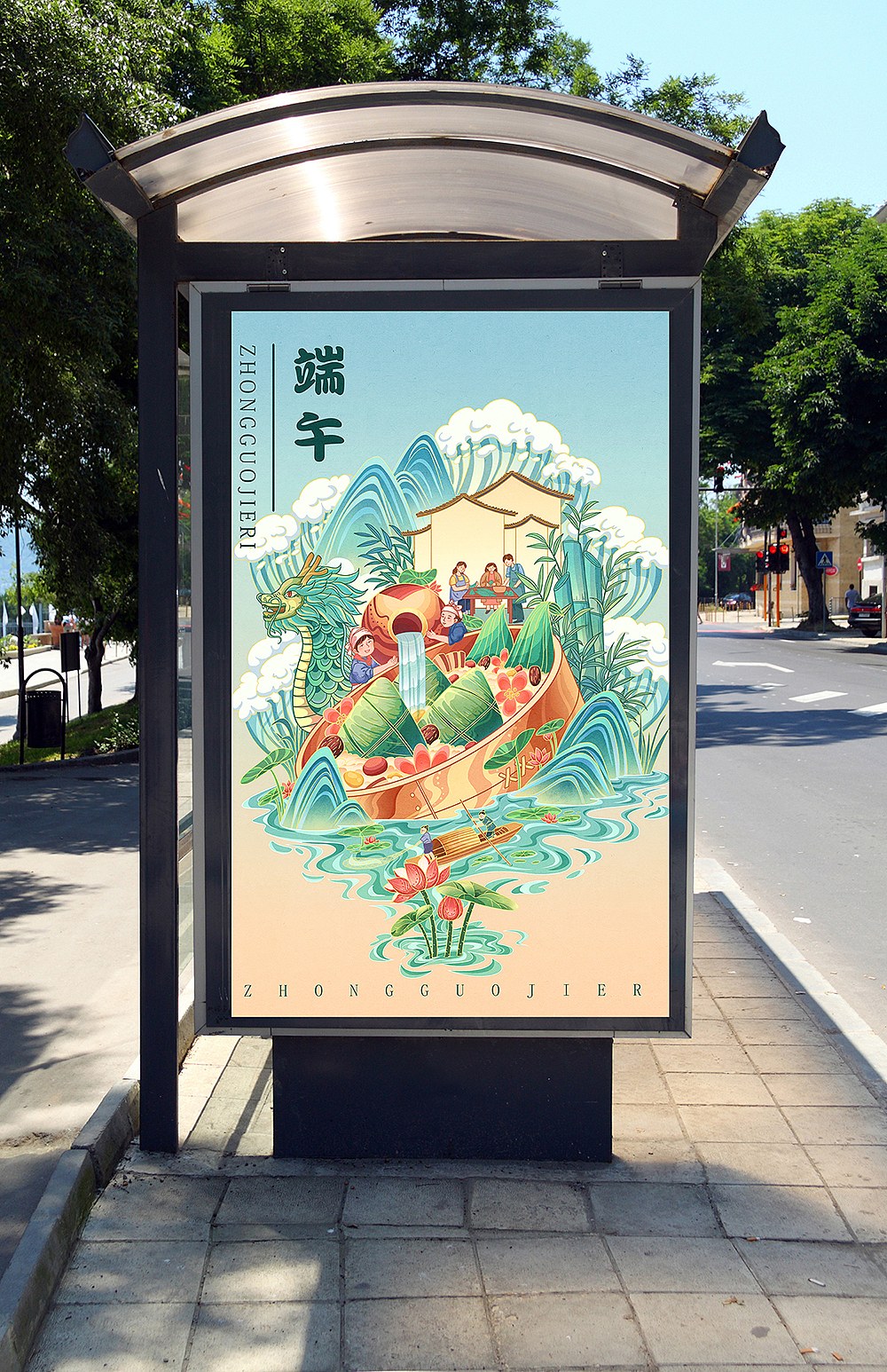 端午节国潮插画海报