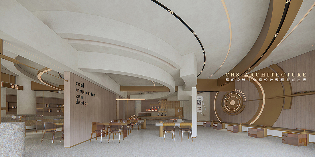 百越浮光·茶饮店全案设计X 超前设计CHS ARCHITECTURE