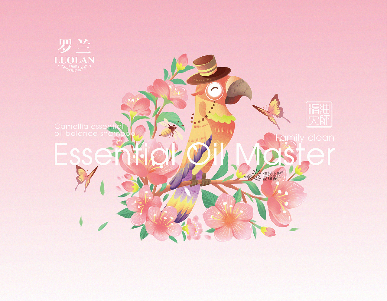 包装 包装设计 香皂包装升级 沐浴露 日化 洗衣液包装