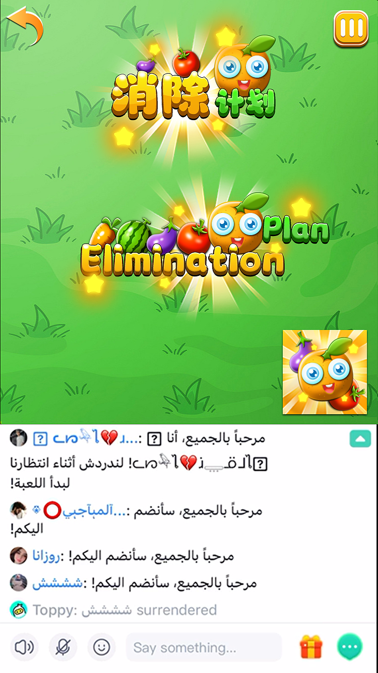 卡通界面UI 手绘