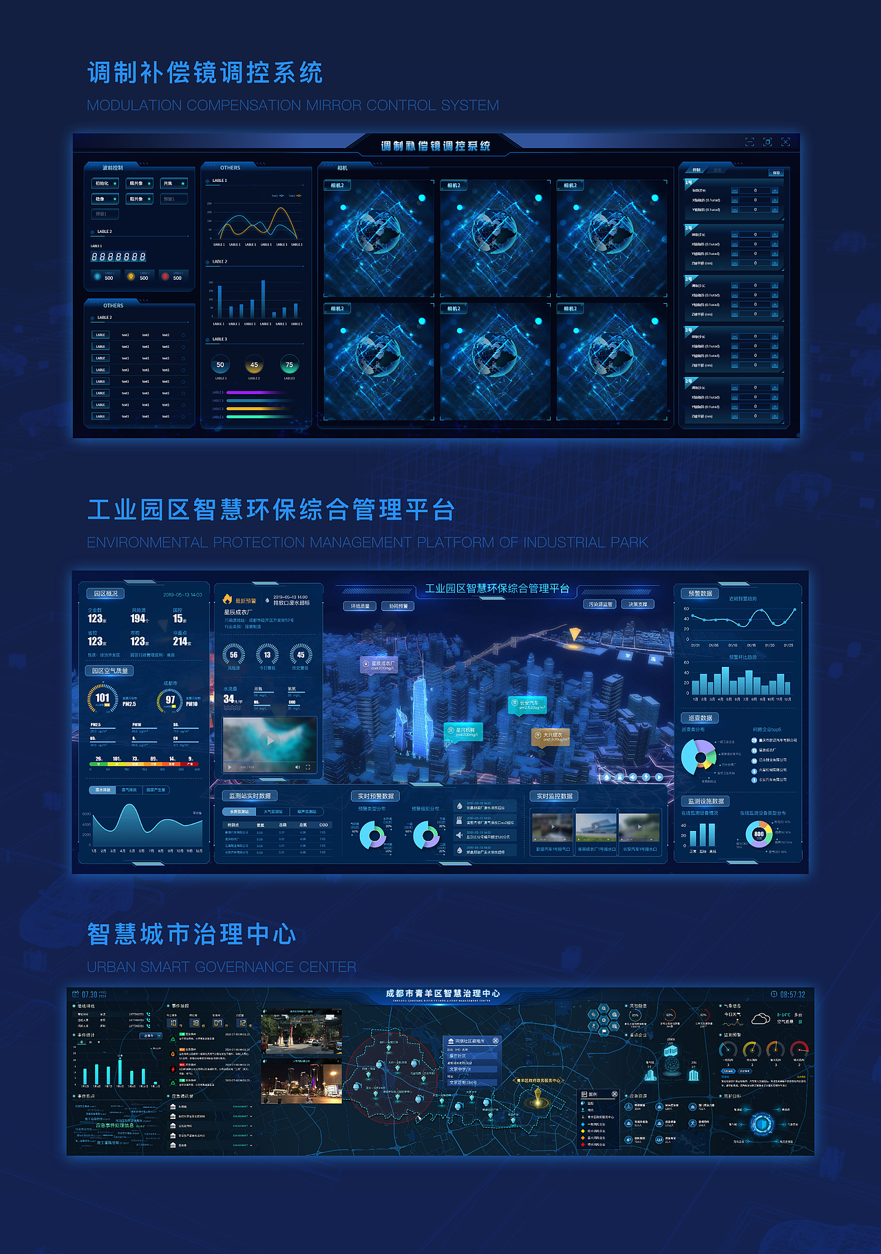 作品集 2023（图ZMzA5ODcxMjM2） - 软件界面 - 站酷设计师尔尔的树原创素材 - 站酷ZCOOL