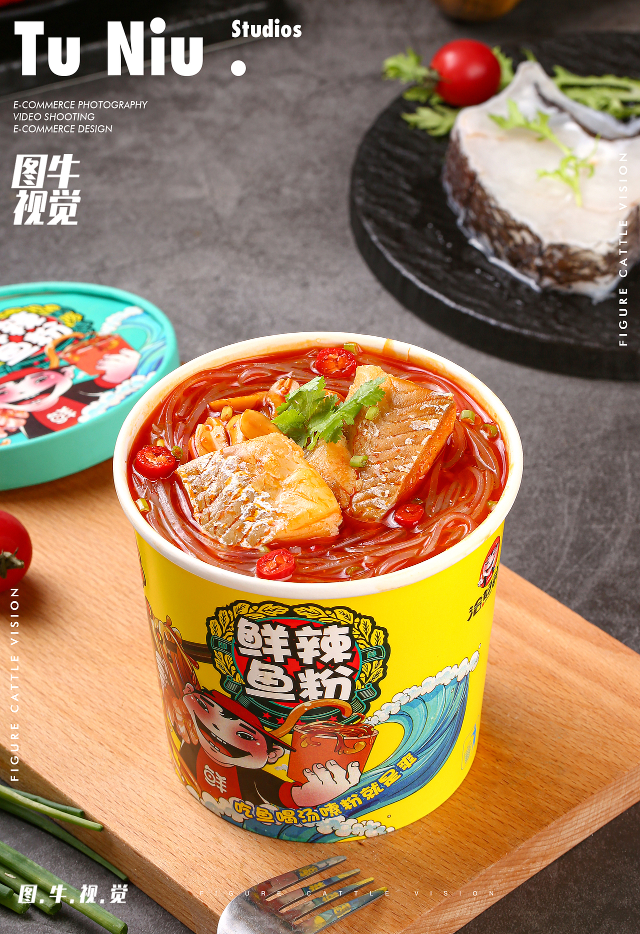 酸辣粉|产品拍照|图牛视觉|电商设计|短视频制作|图牛（图ZMzUyNjcyNTQ0） - 产品摄影 - 站酷设计师郑州图牛产品拍摄原创素材 - 站酷ZCOOL