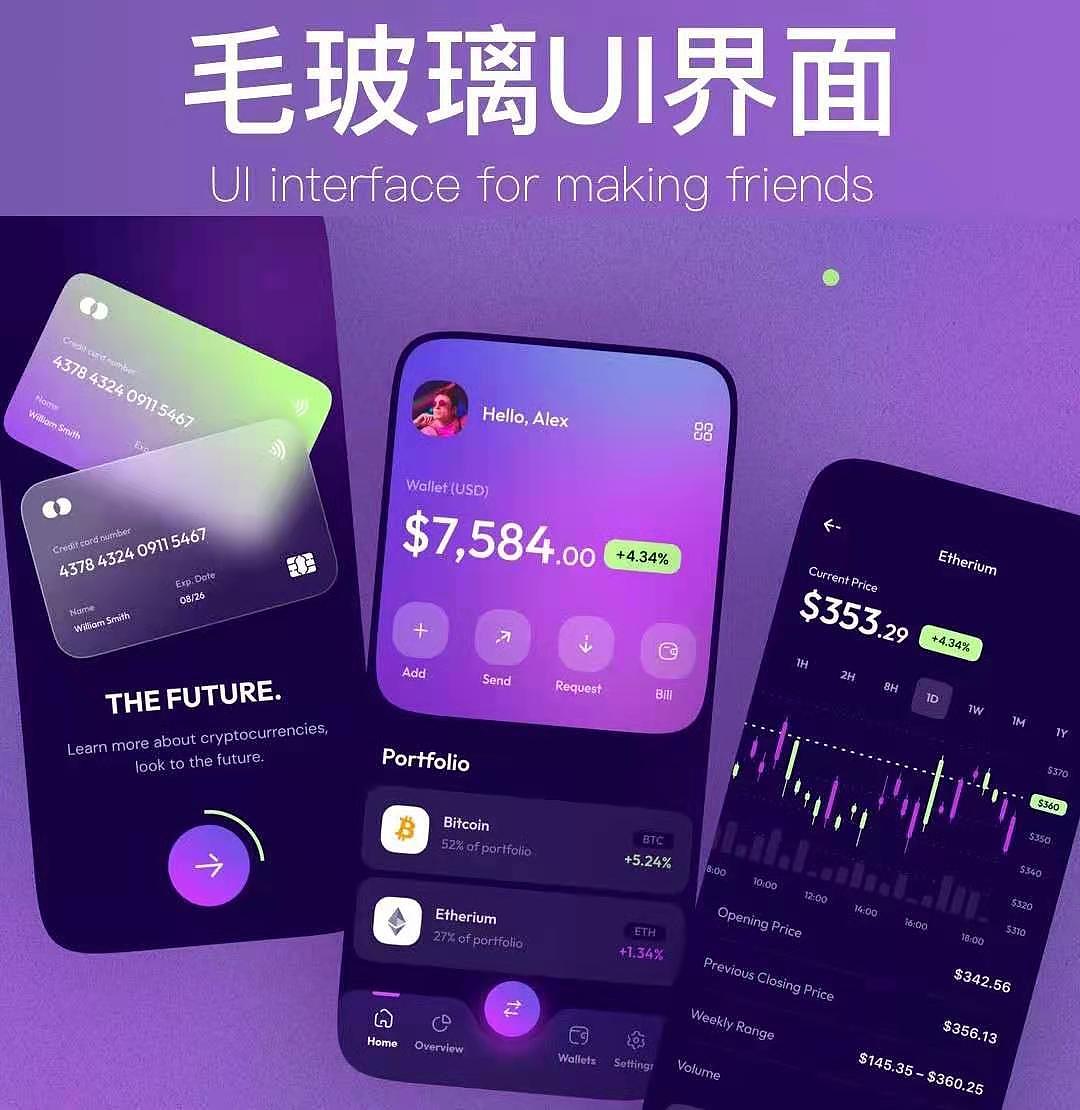 2022渐变风UI交互界面设计（图ZMzEzMDgxNDEy） - APP界面 - 站酷设计师野肆设计原创素材 - 站酷ZCOOL