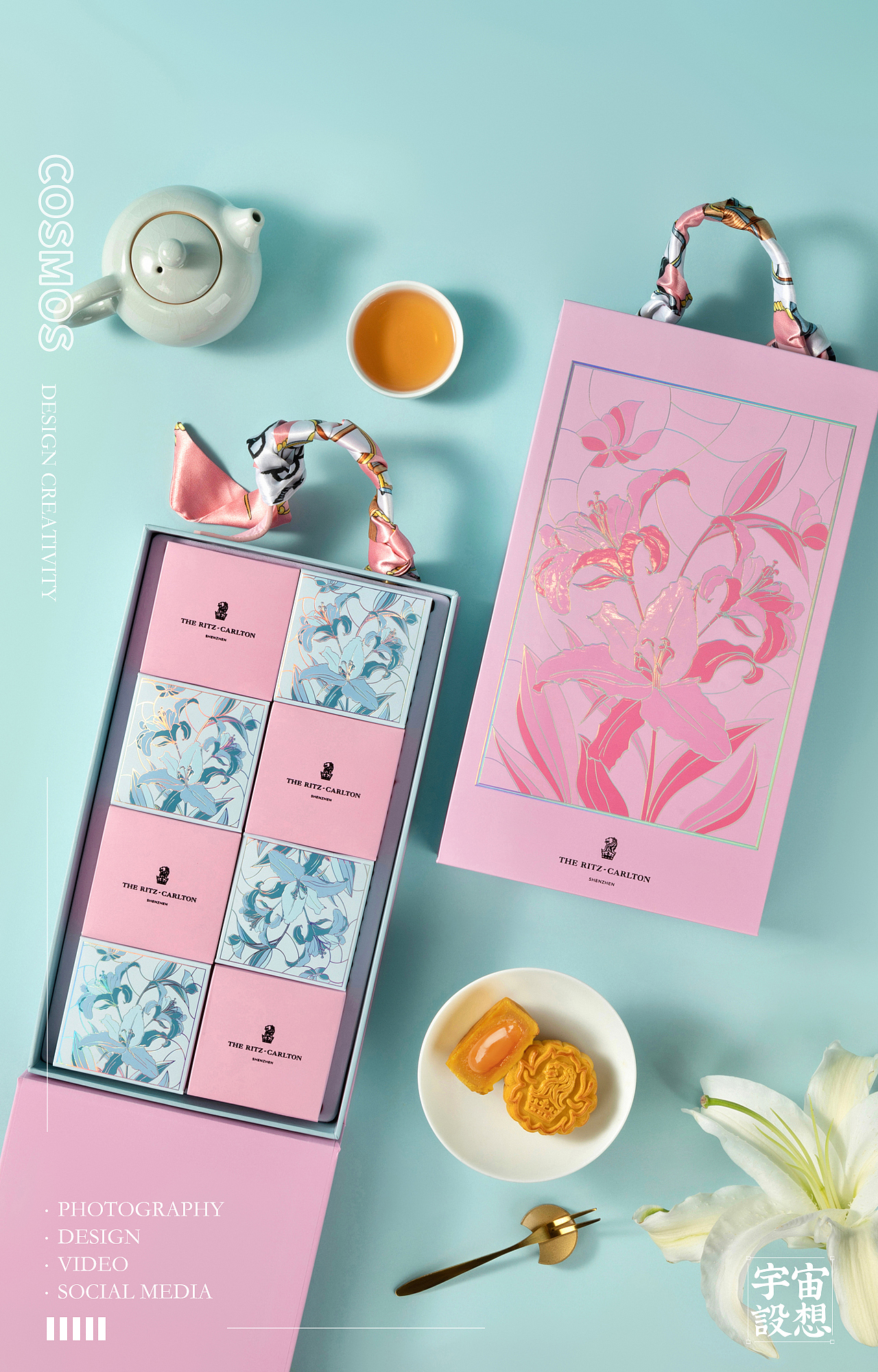 丽思卡尔顿酒店 × 宇宙设想 COSMOS