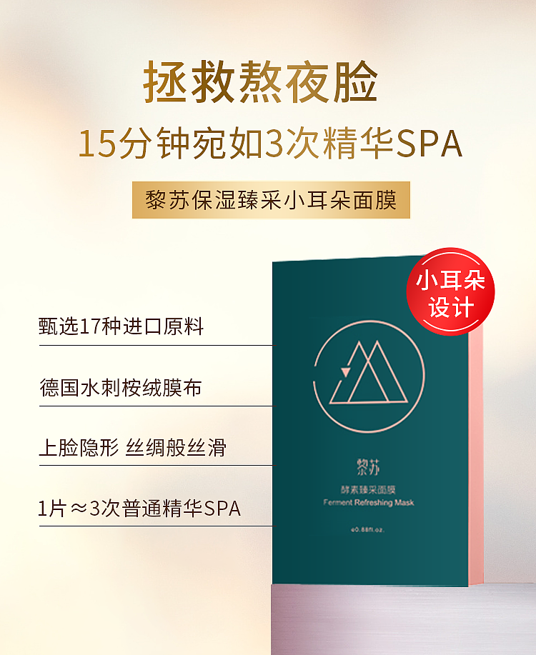 护肤节日活动系列（图ZMzM1OTE3Nzky） - 品牌 - 站酷设计师云云是可爱吖原创素材 - 站酷ZCOOL
