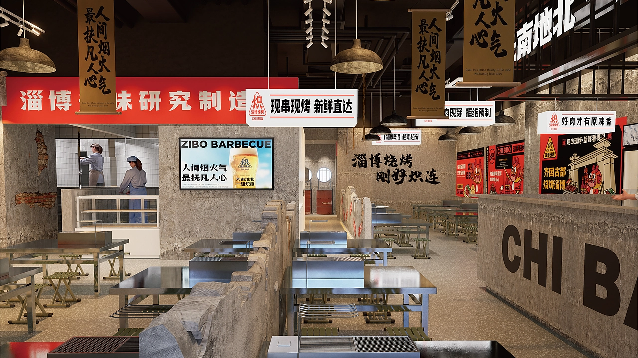 炽&middot;淄博烧烤餐饮品牌全案设计 ∣ 森度品牌