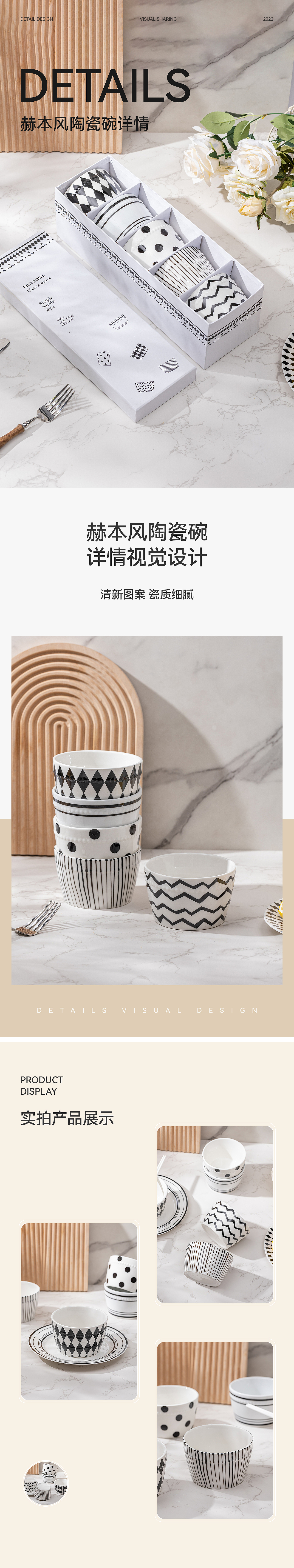 赫本风陶瓷碗（图ZMzI1MTIwNjcy） - 电商 - 站酷设计师青禾Qinghe原创素材 - 站酷ZCOOL