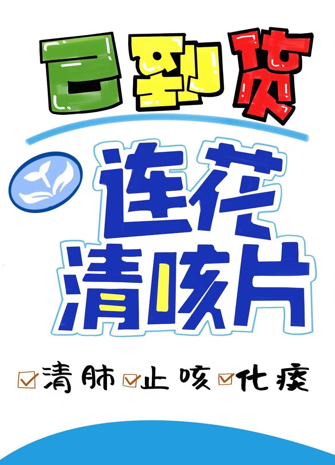 pop绘画（图ZMzUzODU3MzQw） - 字体/字形 - 站酷设计师ramytoo原创素材 - 站酷ZCOOL