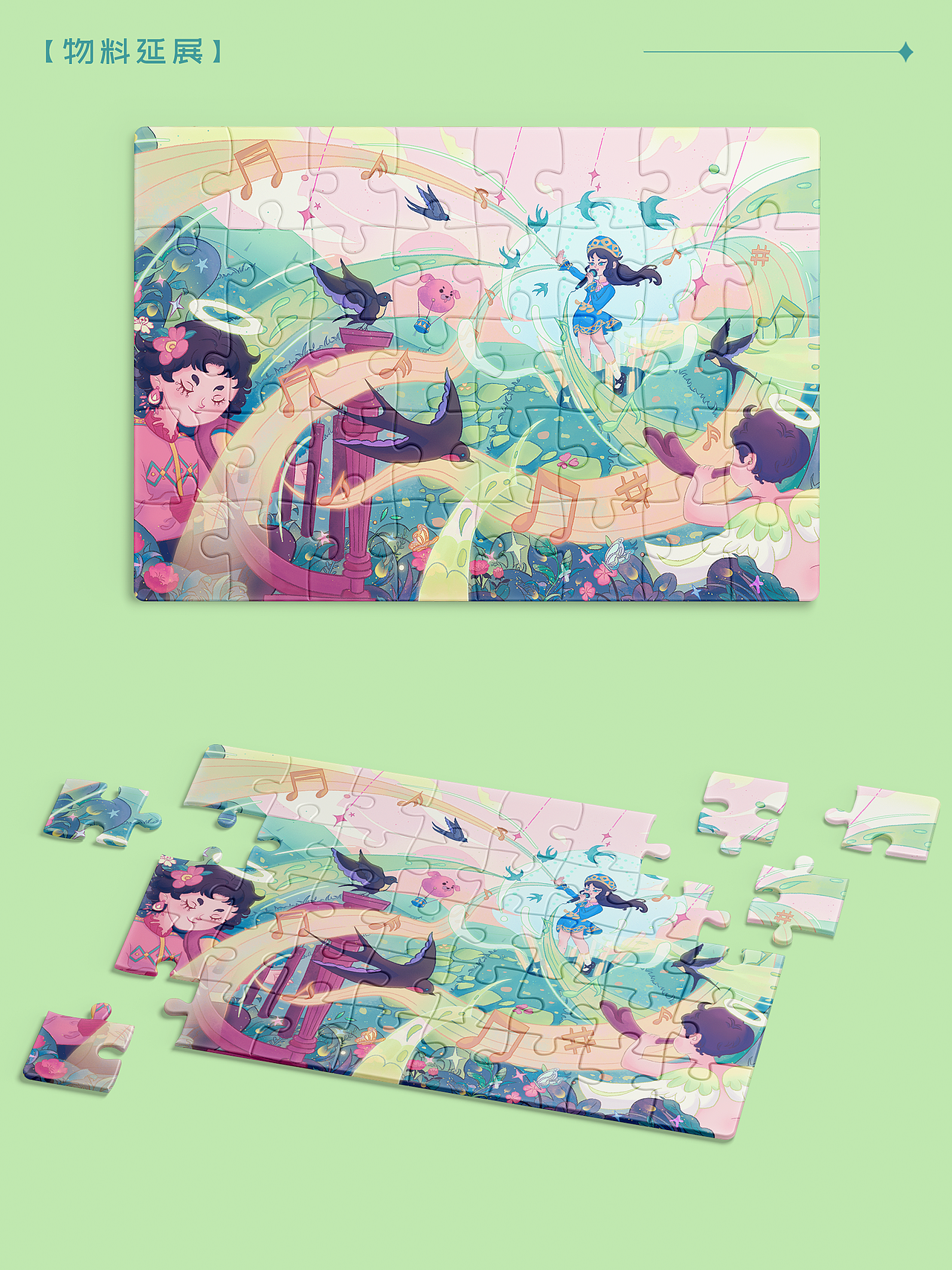 2023插画作品集（图ZMzY5OTA0NjE2） - 儿童插画 - 站酷设计师三蹄胖原创素材 - 站酷ZCOOL
