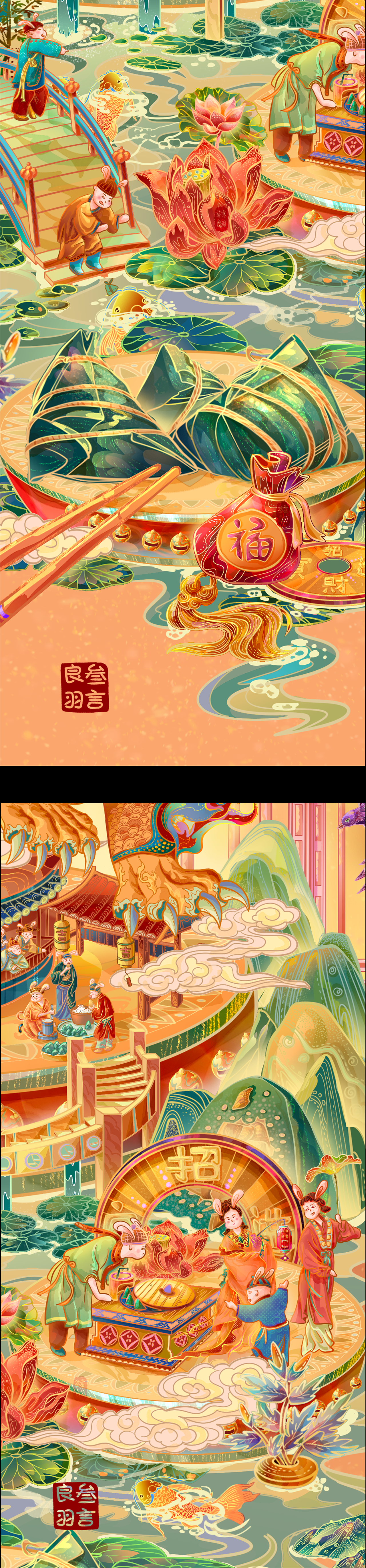兔年/端午/包装设计（图ZMzMwOTM1NzU2） - 商业插画 - 站酷设计师叁言良羽原创素材 - 站酷ZCOOL