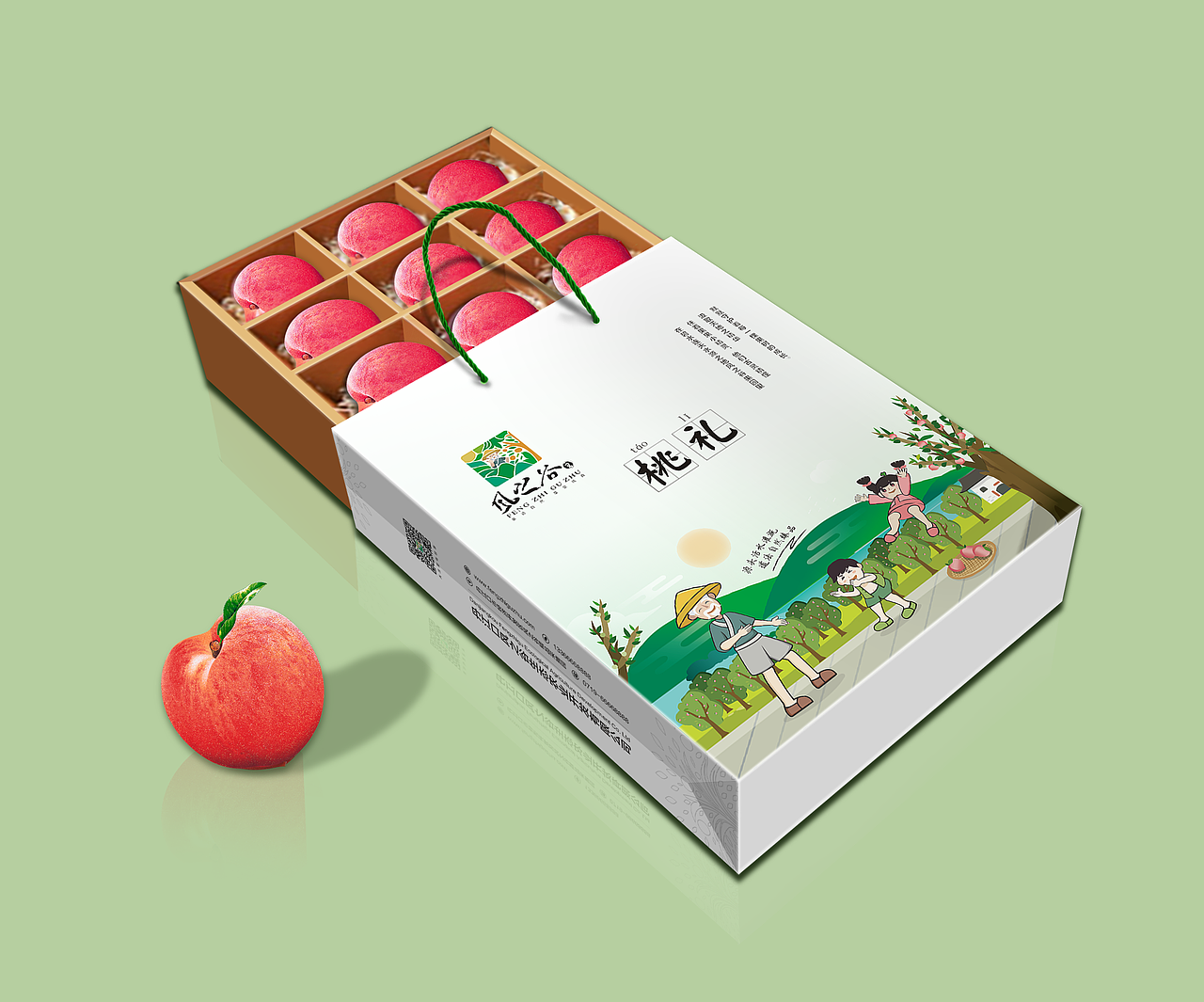 风之谷精品生态采摘园全案设计