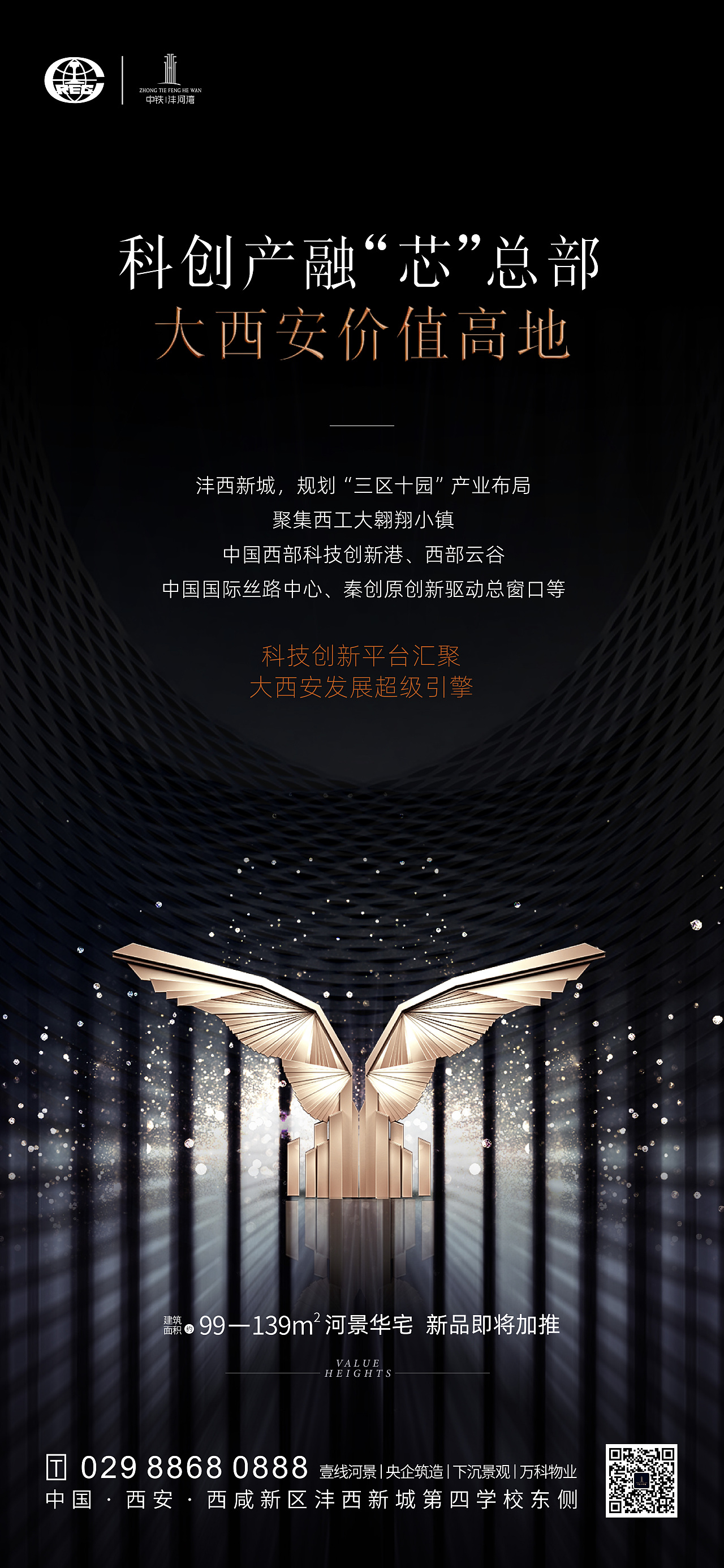 微信海报（图ZMzYwODY3MTY0） - 海报 - 站酷设计师463614580原创素材 - 站酷ZCOOL