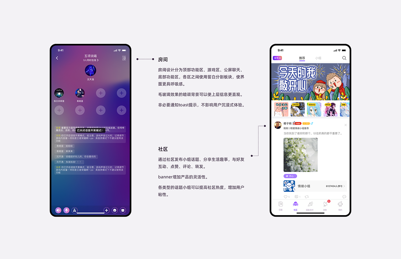 朱露露的UI作品集（图ZMzEwNjY4NTAw） - APP界面 - 站酷设计师朱露露UI原创素材 - 站酷ZCOOL