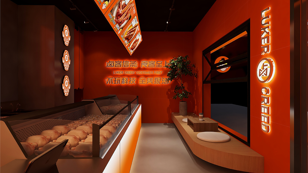 宁夏本土餐饮品牌/卤客信条（图ZMzUzMzY4Mjcy） - 品牌 - 站酷设计师贺睿原创素材 - 站酷ZCOOL