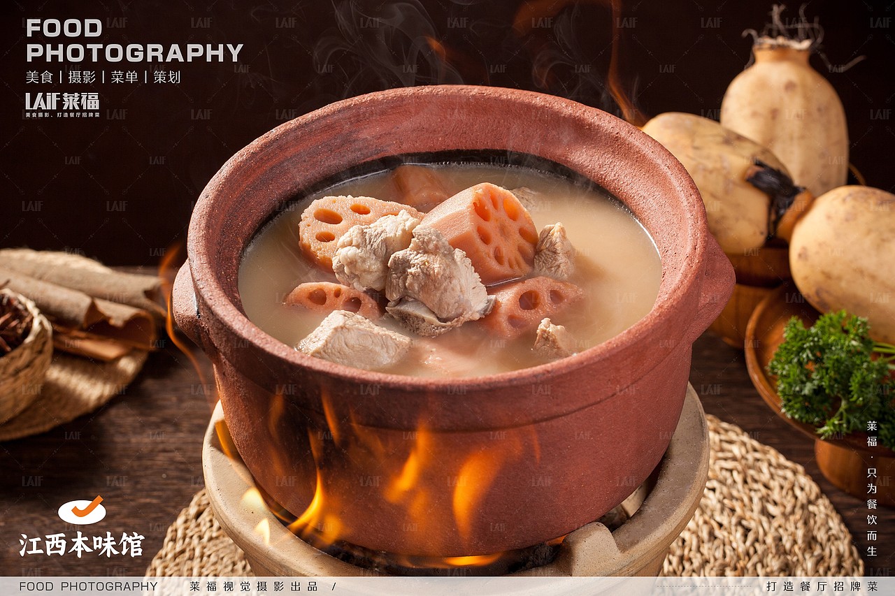 小女当家-江西本味菜丨Food丶LAFi丨深圳莱福美食摄影