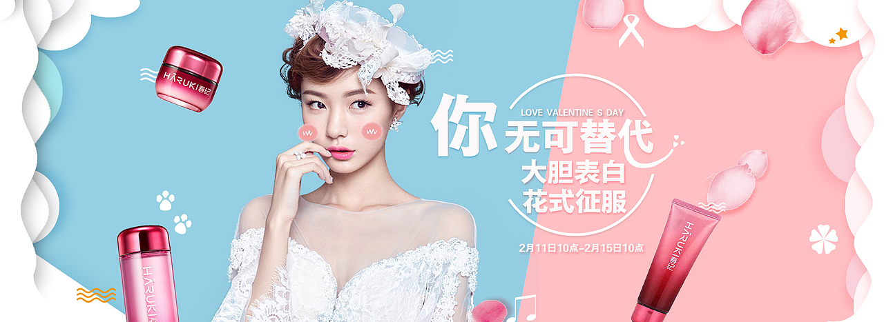 电商海报 衣服 鞋子 包包 横屏海报 PC端