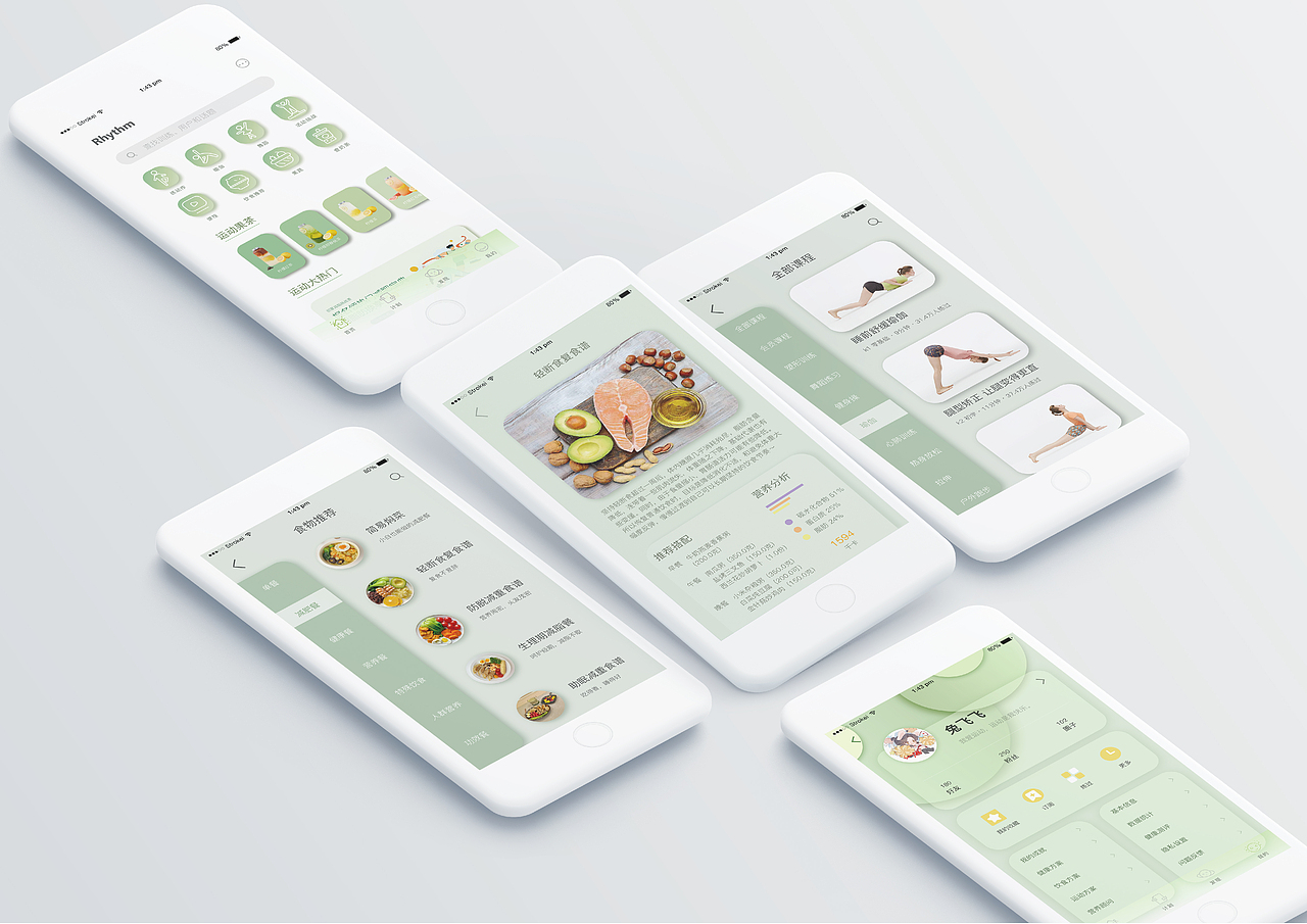 Rhythm律动APP享受运动快乐，健康属于自己（图ZMzYzMDMyMjc2） - APP界面 - 站酷设计师小鱼没有躺原创素材 - 站酷ZCOOL