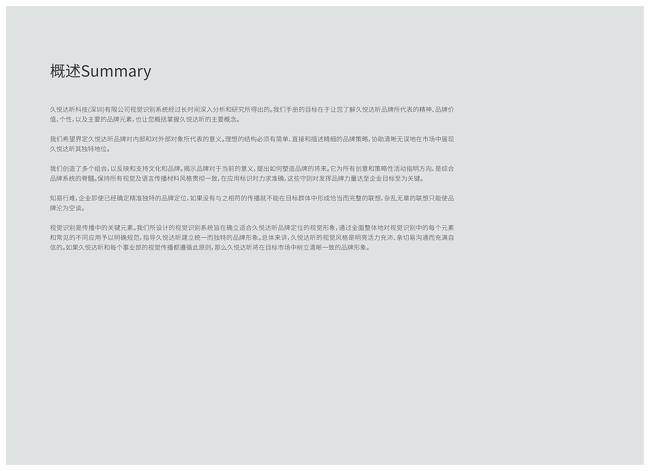 企业VI（图ZMzM3NDY1MzUy） - 品牌 - 站酷设计师zhangxiangyang原创素材 - 站酷ZCOOL