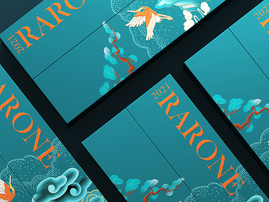 手表包装设计 雷诺手表礼盒包装设计