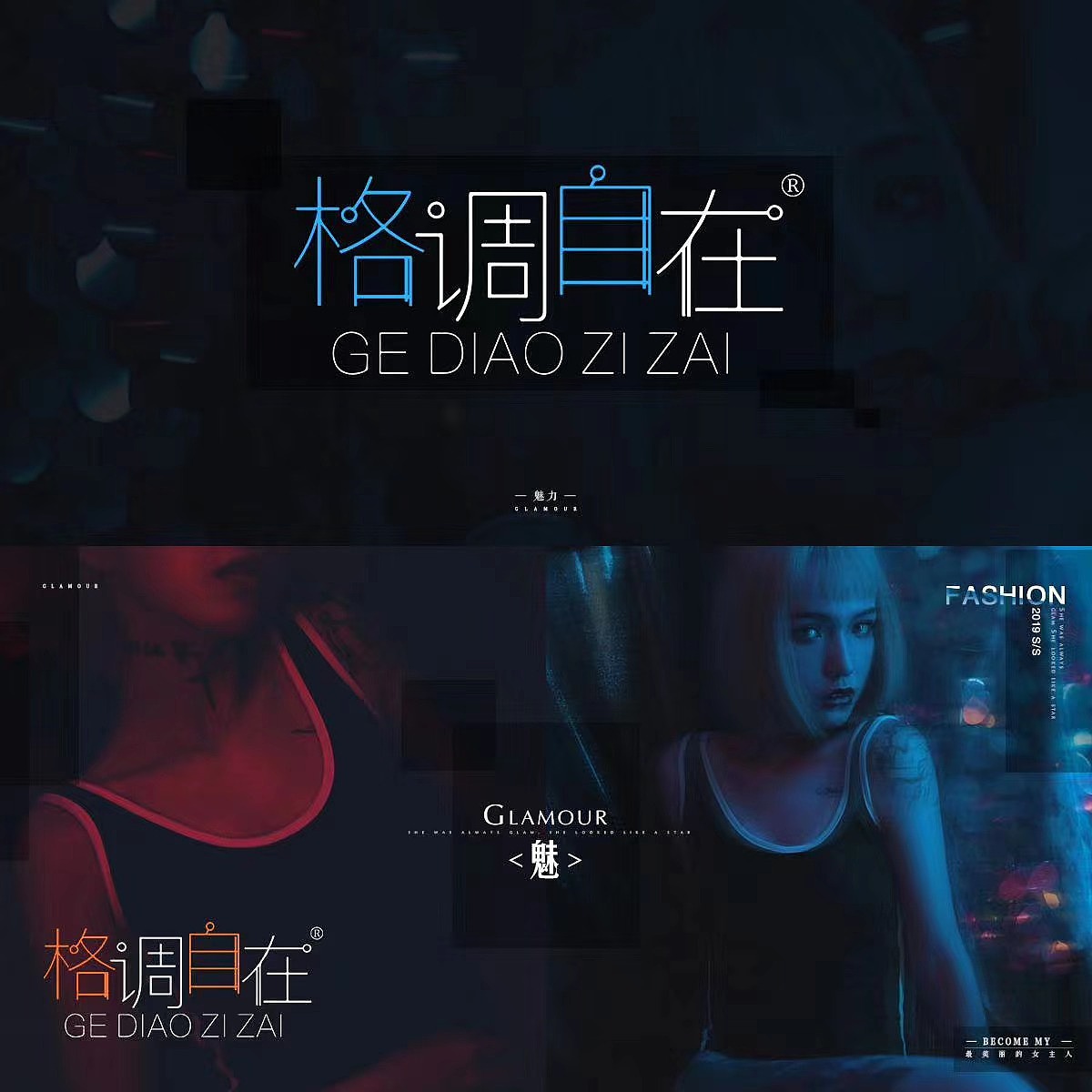 LOGO/效果展示（图ZMzY4ODczMTY0） - 其他 - 站酷设计师范特香原创素材 - 站酷ZCOOL