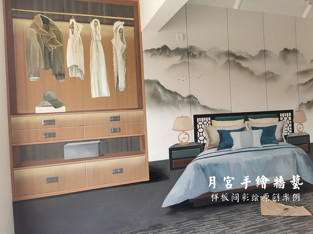 样板间彩绘 3D样板间彩绘 清水样板间 地产样板间 地产营销