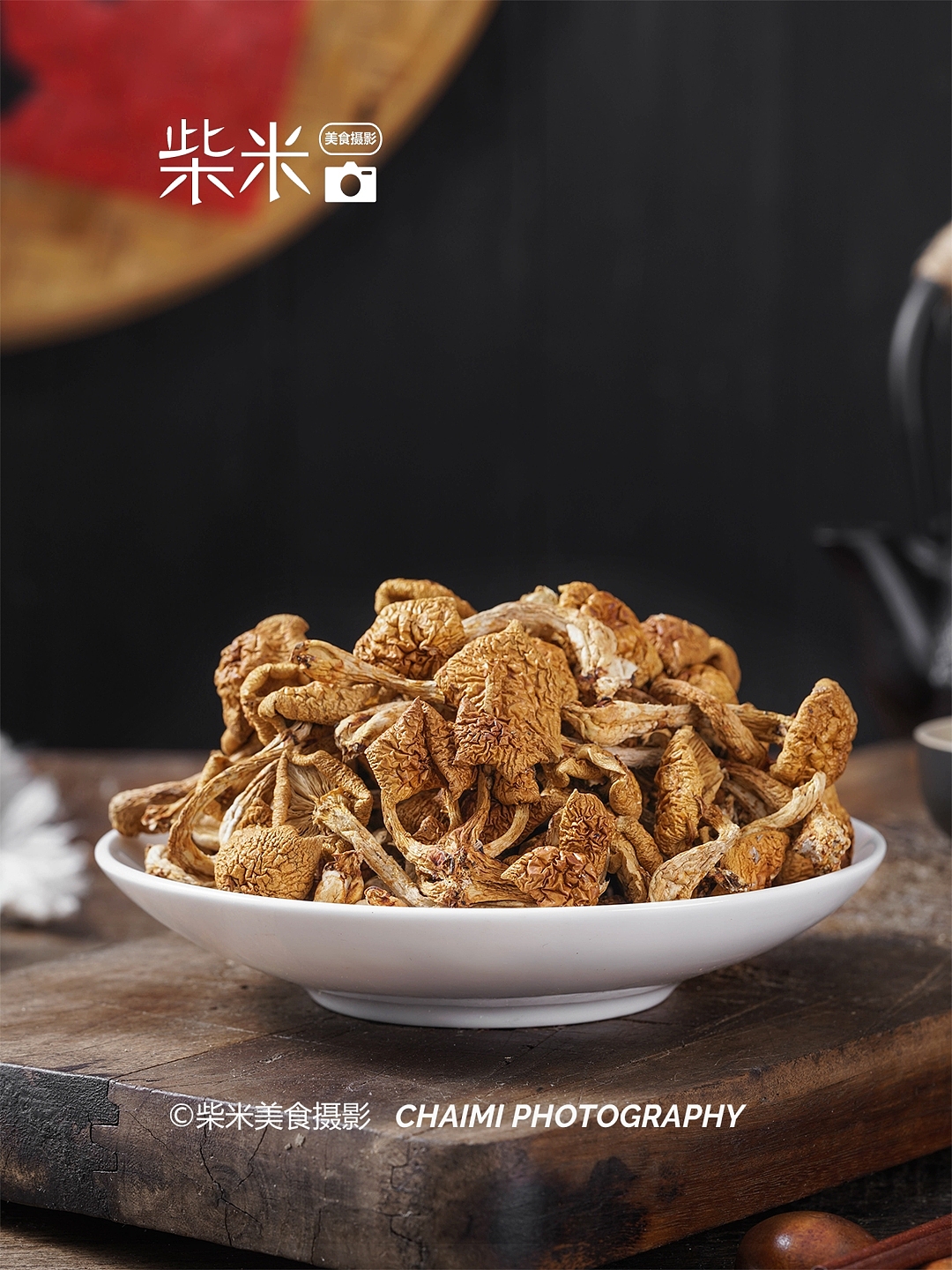 菌菇电商摄影 | 襄阳美食摄影