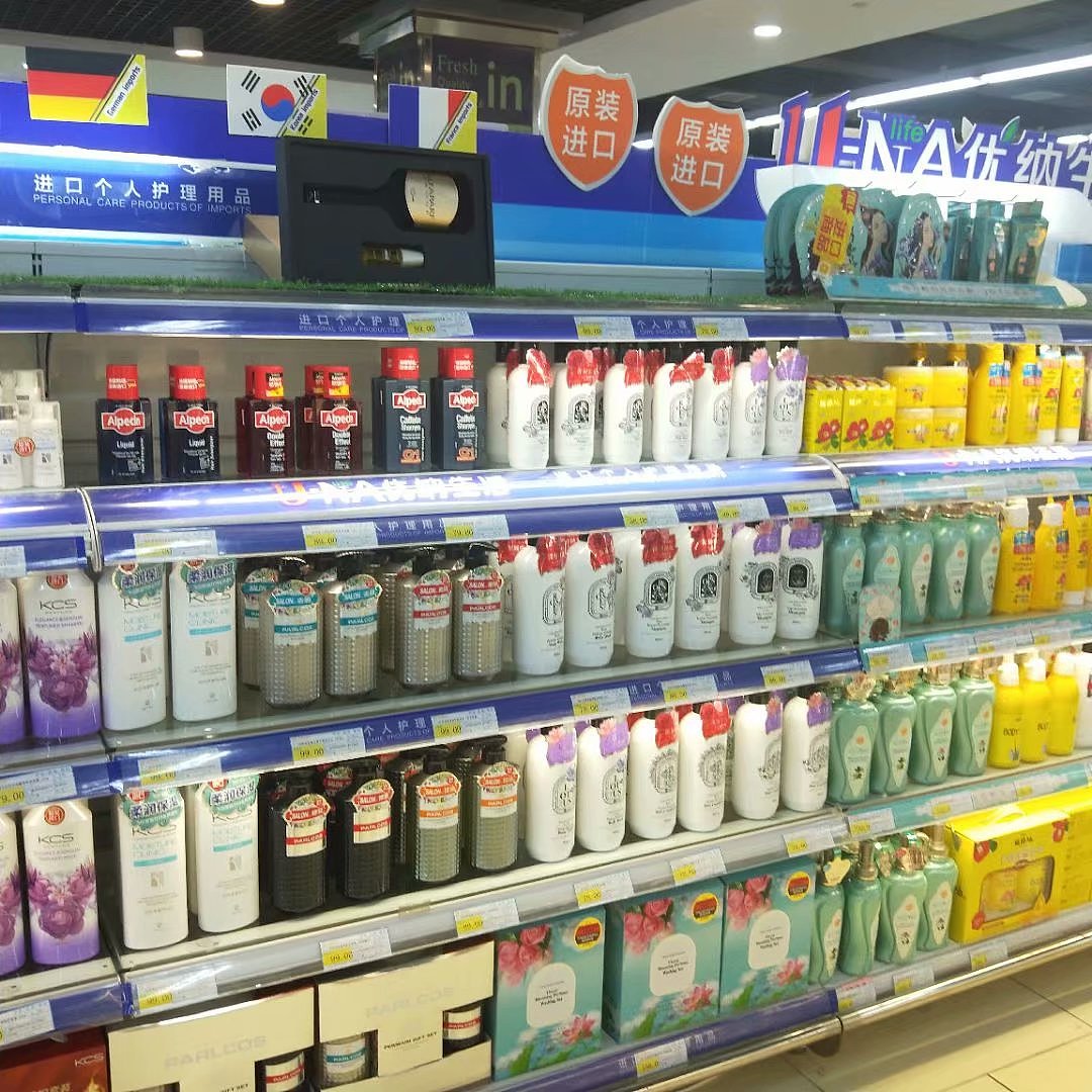 化妆地堆设计 陈列设计  活动策划设计