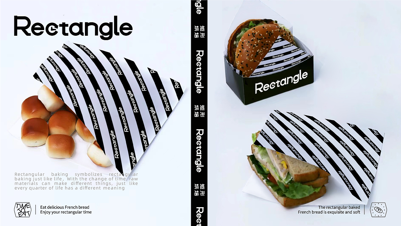 【烘焙品牌】 Rectangle矩形烘焙(图ZMzYyMTk2NTgw) - 品牌 - 站酷设计师环球去野WINGCC原创素材 - 站酷ZCOOL