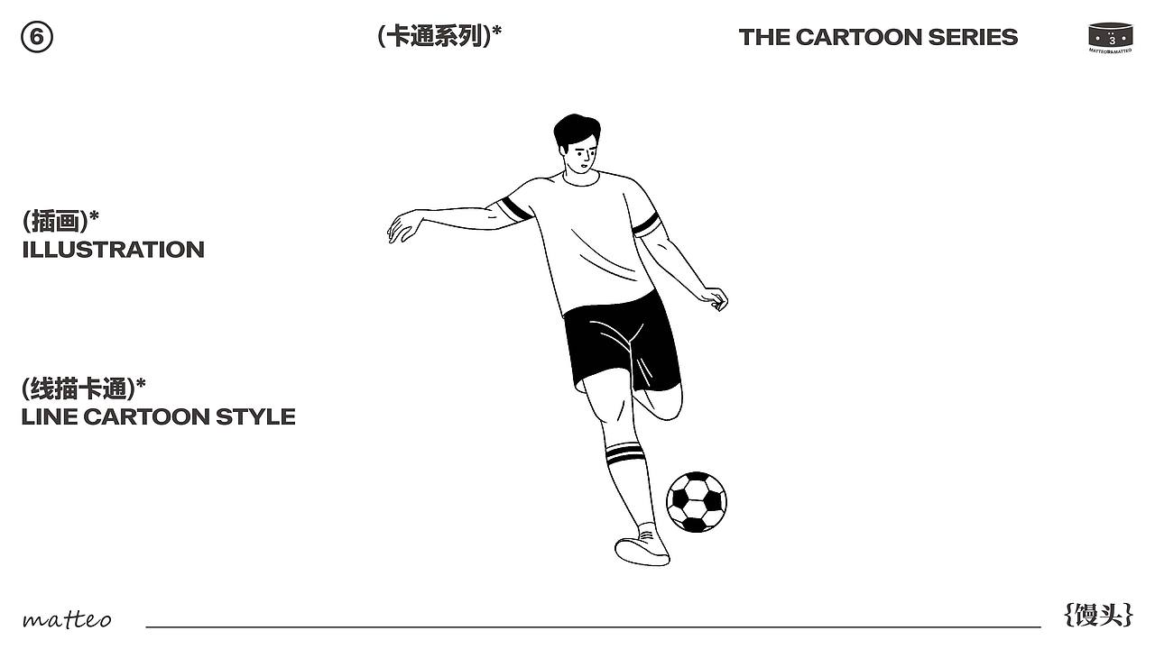 2022平面设计作品集（上）（图ZMzE2MjgzOTcy） - 海报 - 站酷设计师Matteo馒头原创素材 - 站酷ZCOOL