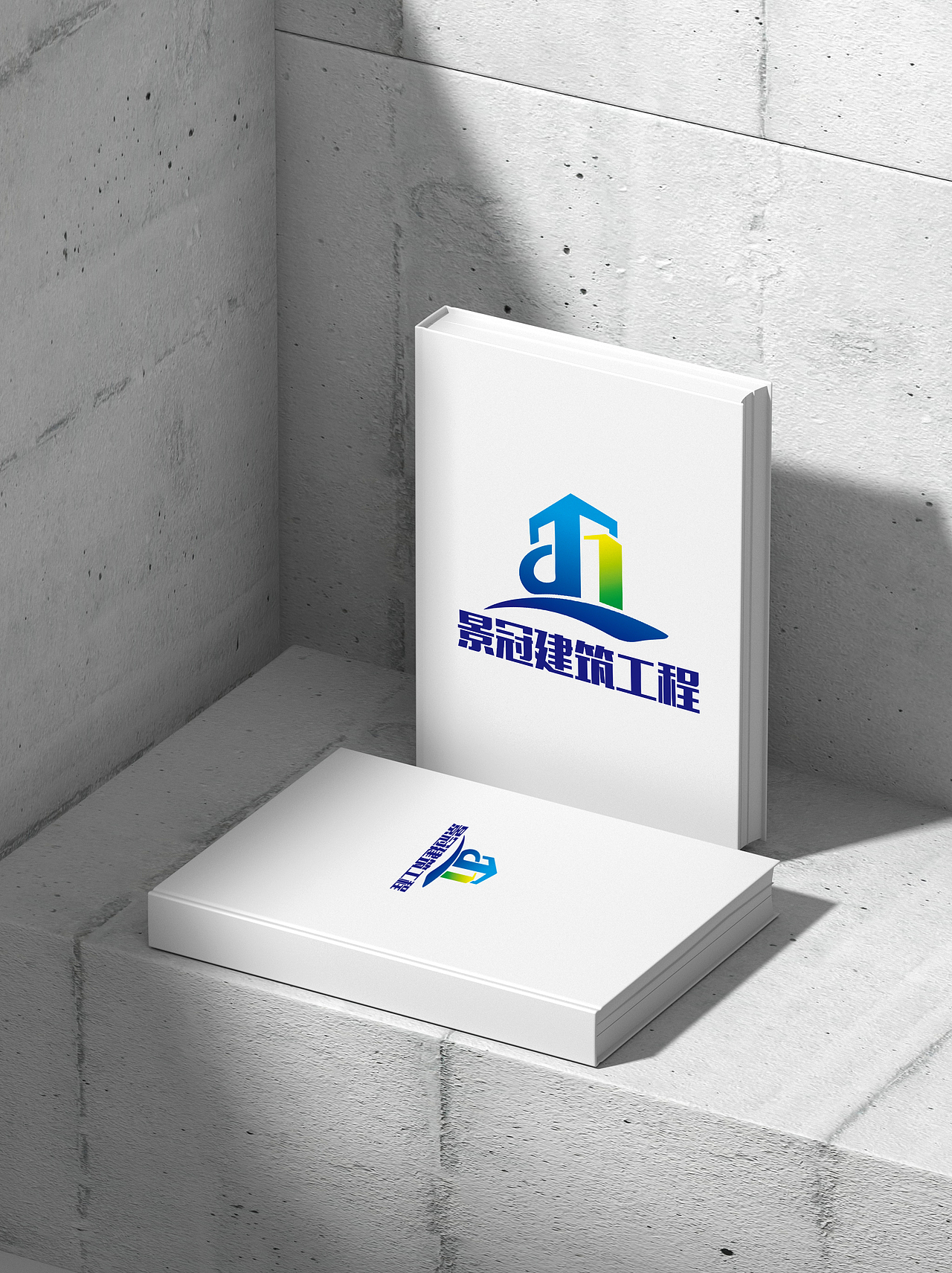 房地产建筑办公楼标志logo设计招牌门头