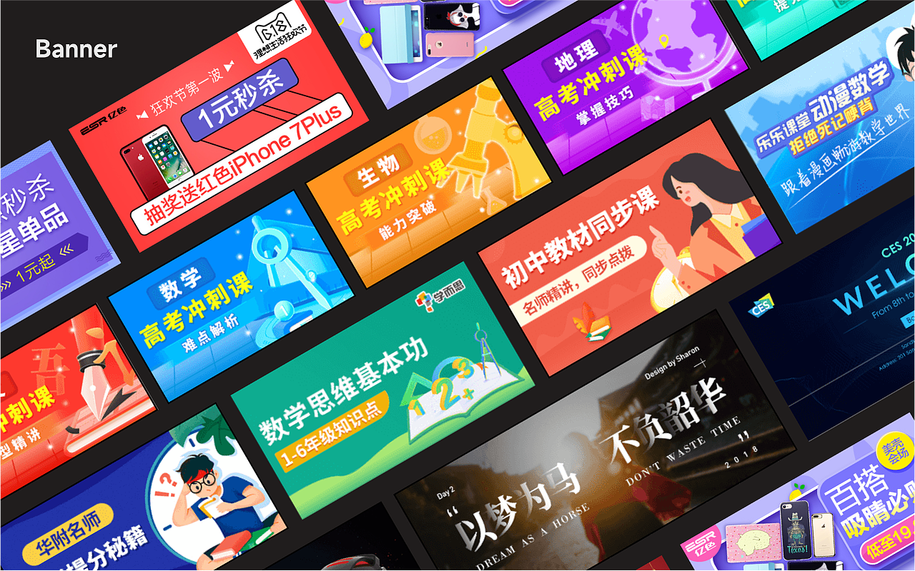2023UI/UX作品集（图ZMzUyMDQ4OTYw） - 交互/UE - 站酷设计师英子Sharon原创素材 - 站酷ZCOOL