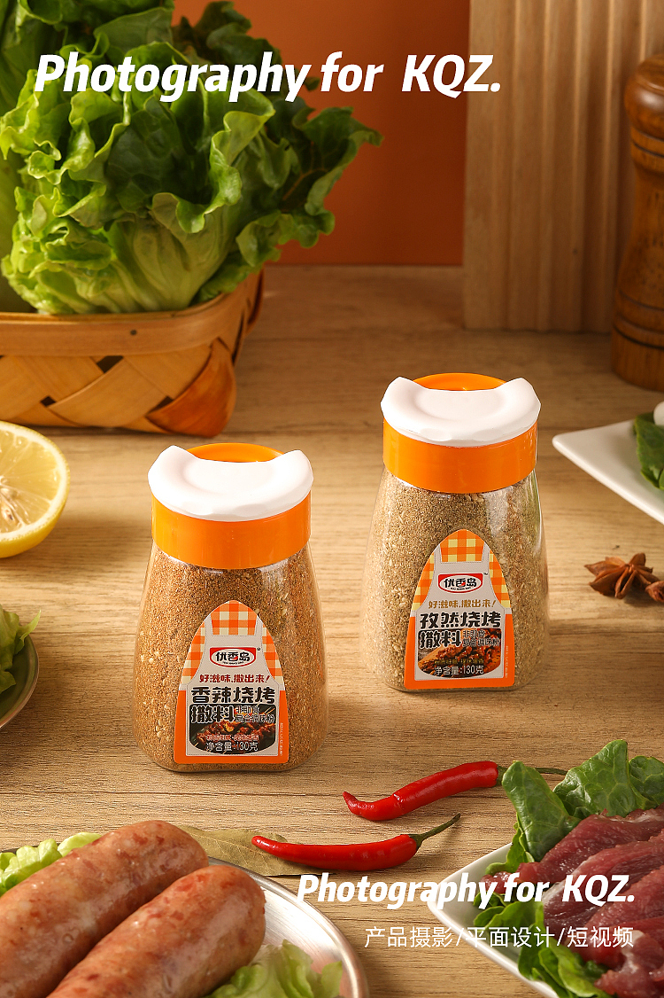 烧烤蘸料拍摄/静物拍摄/食品拍摄/撒料（图ZMzY5MDEyNzcy） - 产品摄影 - 站酷设计师candykids原创素材 - 站酷ZCOOL