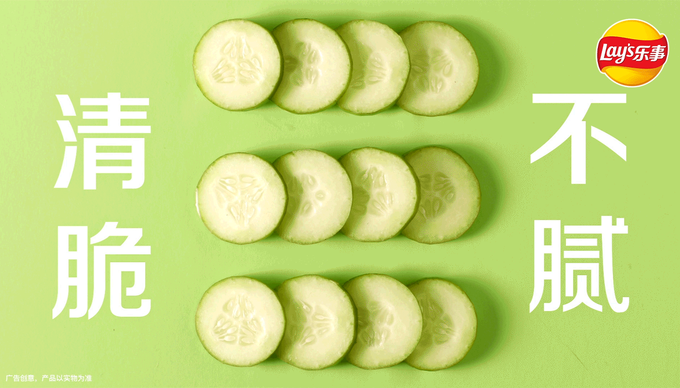 电商视频 | 山药卷 ✖ INLIGHT 光合 乐事山药片