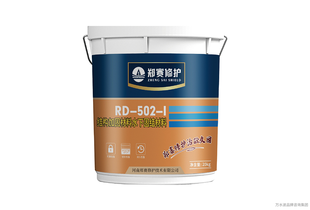 防水修缮包装（图ZMzE3MjIyNDc2） - 包装 - 站酷设计师万水波咨询原创素材 - 站酷ZCOOL