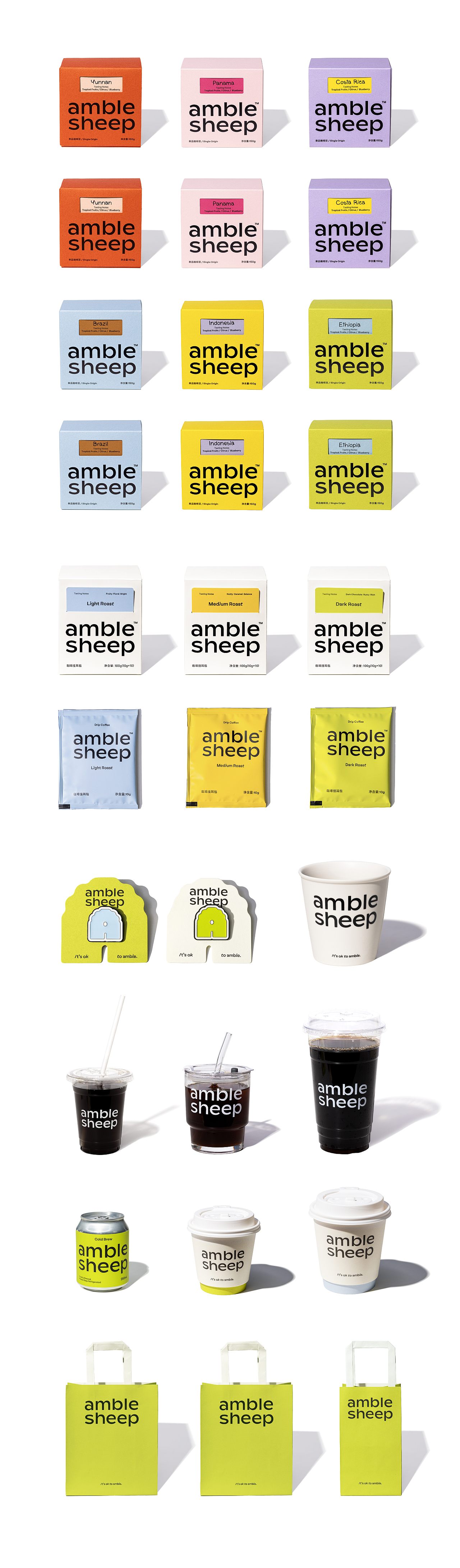 amble sheep VISUAL IDENTITY AND PACKAGING(图ZMzU0NDgxMzQ4) - 品牌 - 站酷设计师lowkeydesign原创素材 - 站酷ZCOOL
