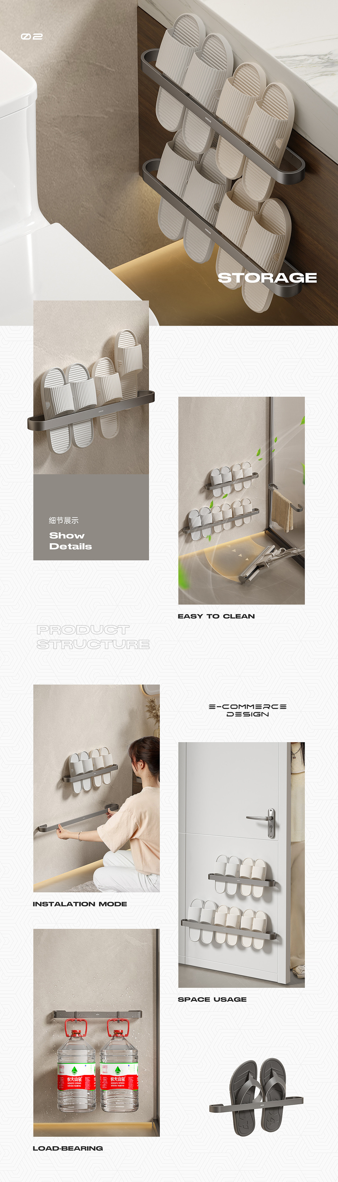 电商设计丨拖鞋架详情页×躺平视觉（图ZMzQxMTI4MDAw） - 电商 - 站酷设计师躺平的娜娜娜娜美原创素材 - 站酷ZCOOL