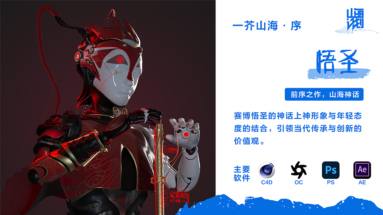 2023作品集（图ZMzMzODg3ODU2） - IP形象 - 站酷设计师广金不画画原创素材 - 站酷ZCOOL