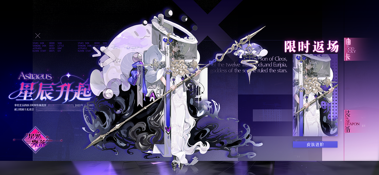 游戏UI-二次元风格练习（图ZMzMzMTE5MjEy） - 游戏UI - 站酷设计师瑜心陈原创素材 - 站酷ZCOOL