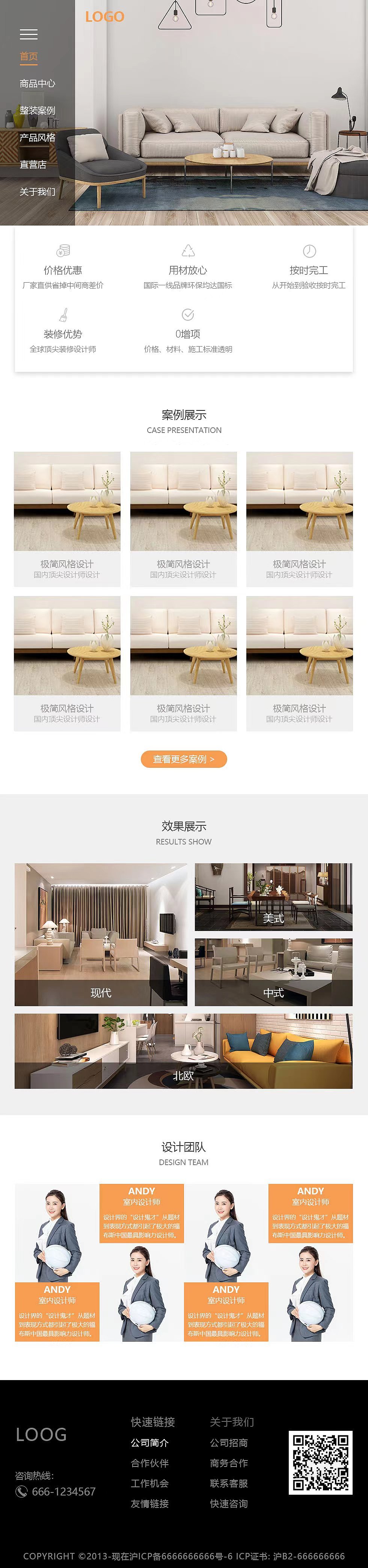 pc、移动、详情网页