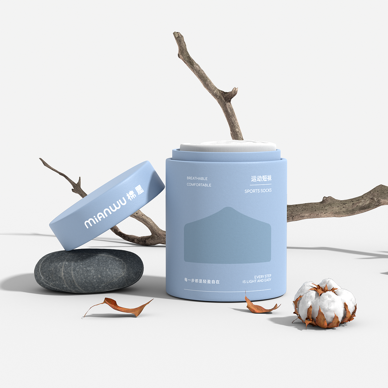 棉屋丨袜子品牌设计 袜子包装