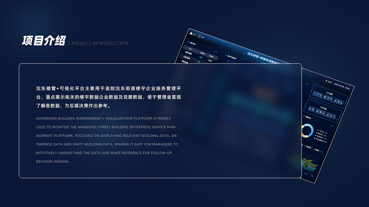 数据可视化（图ZMzAyNTY0NTQw） - 其他网页 - 站酷设计师苏小妹哈原创素材 - 站酷ZCOOL