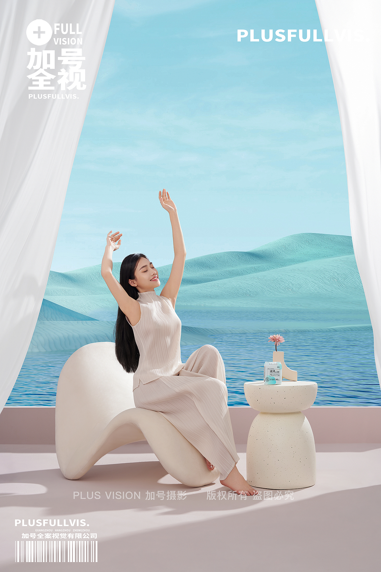 卫生巾拍摄|舒莱极薄云柔肌✖️加号