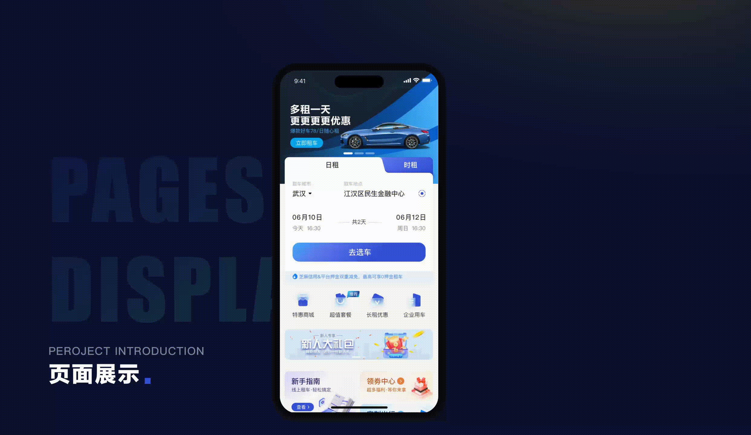 2023-xy的作品集（图ZMzQ0NzE0NzYw） - APP界面 - 站酷设计师Tomie_xy原创素材 - 站酷ZCOOL