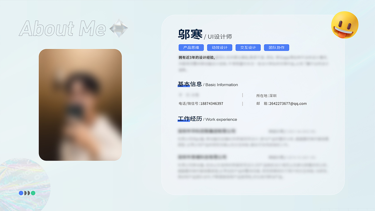 2022年作品集（图ZMzEwMTMyMTY0） - APP界面 - 站酷设计师邬寒原创素材 - 站酷ZCOOL