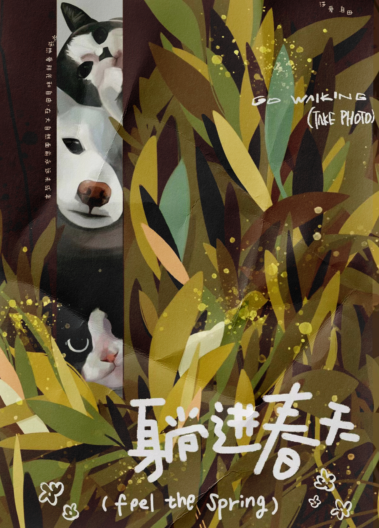 插画集合(冬月)（图ZMzU1ODM4MzA0） - 商业插画 - 站酷设计师杨儿123原创素材 - 站酷ZCOOL