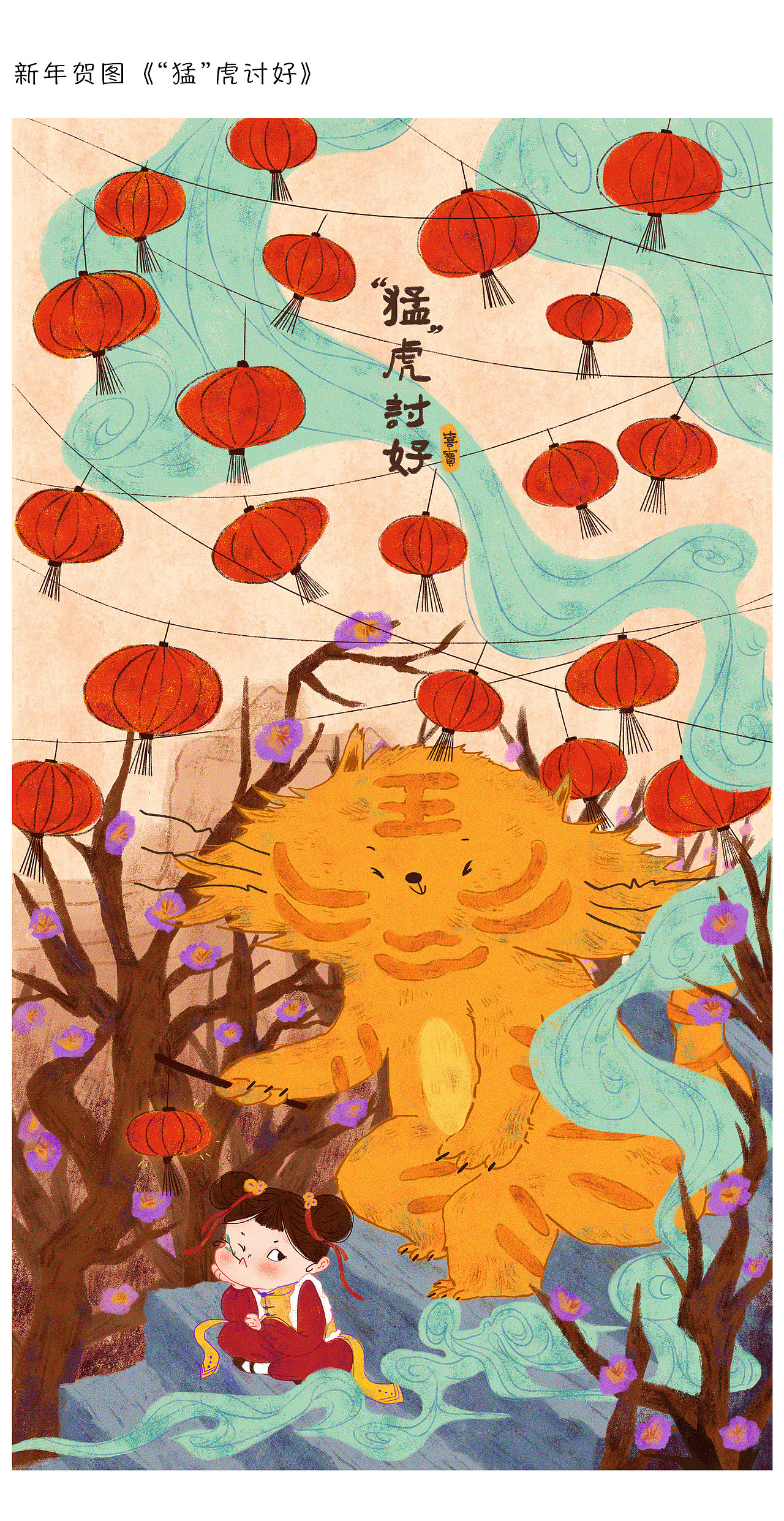 2022年插画合集（图ZMzI2NTY2NzM2） - 儿童插画 - 站酷设计师喜宝的画原创素材 - 站酷ZCOOL