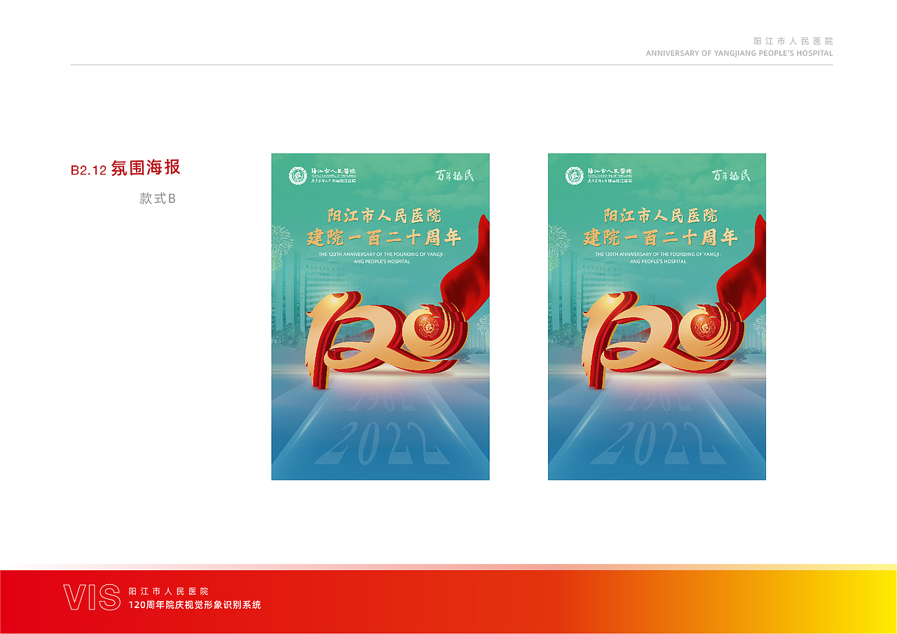 周年庆VI系统（图ZMzEwMjA0NjM2） - Logo - 站酷设计师LIUKG原创素材 - 站酷ZCOOL