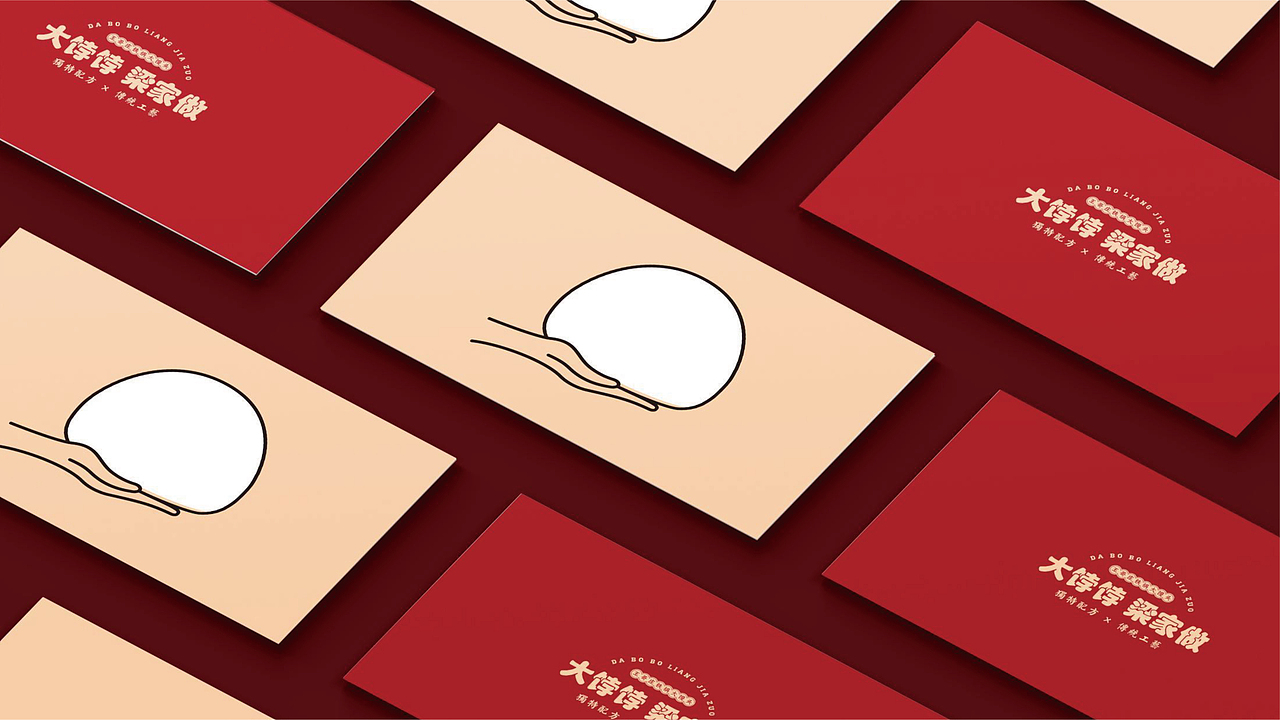 青岛-老梁家-王哥庄大馒头品牌设计方案